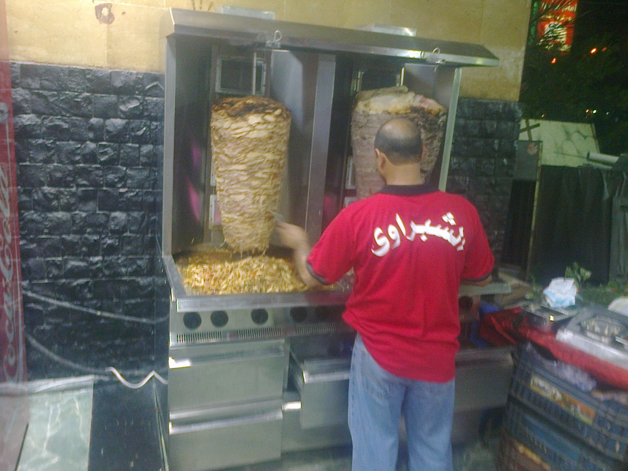 Floor Heating System